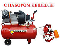 Компрессор двухпоршневой FORTE VFL-50 2.2 кВт, 420 л/мин,