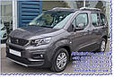 Фаркоп Peugeot Rifter (База L1 4403 mm)(2018-)(фаркоп Пежо Рифтер) VasTol, фото 3