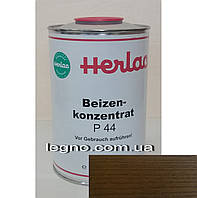Концентрат красителя P44 Орех Герлак (Herlac) - для подкрашивания лаков (лютофен), 1л, Германия