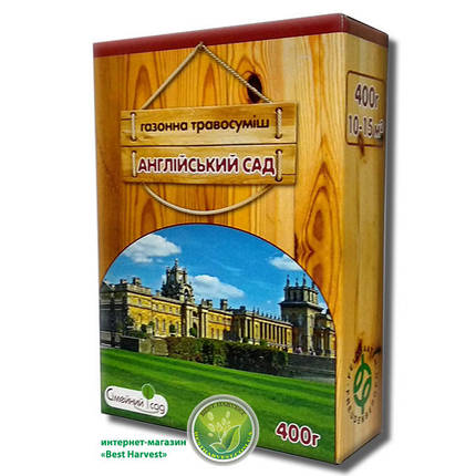 Насіння газонної трави «Англійський Сад» 400 г, фото 2