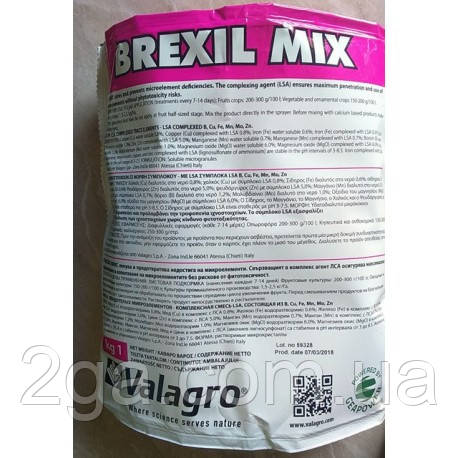 Купить Брексил Микс 5кг, Brexil Mix, цена 2150 грн — Prom.ua (ID ...