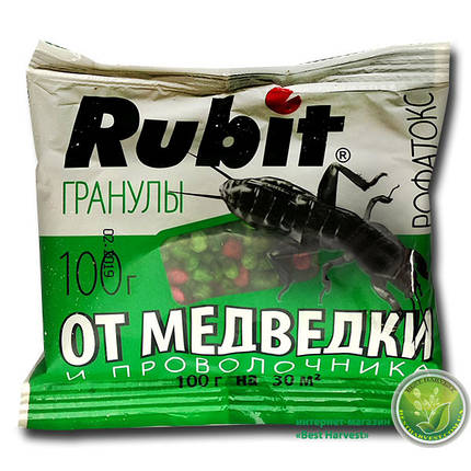 Рубіт від капустянки 100 г, фото 1