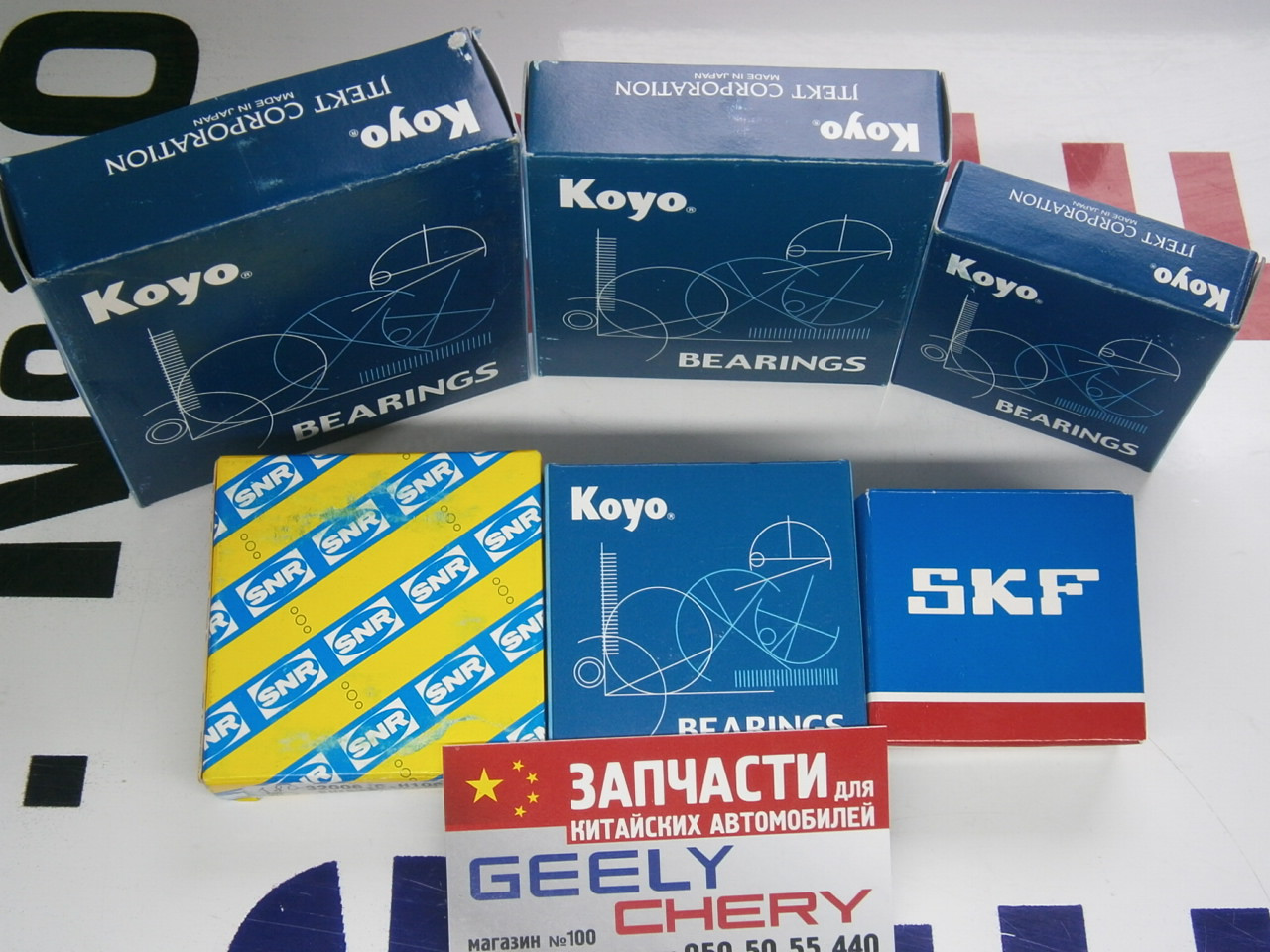 Підшипники в коробку передач TIMKEN, SNR, FAG