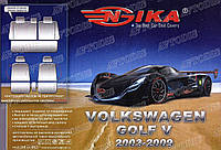 Авто чехлы Volkswagen Golf V 2003-2009 (хетчбек) Nika