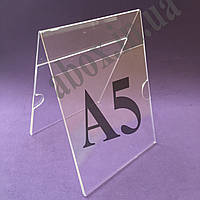 Менюхолдер Двосторонній А5 Вертикальний
