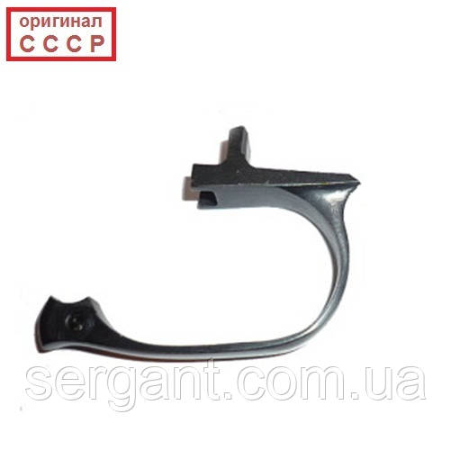Спускова скоба оригінальна нова ФІГУРНА для пістолета Макарова ПМ (оригінал СРСР), фото 1