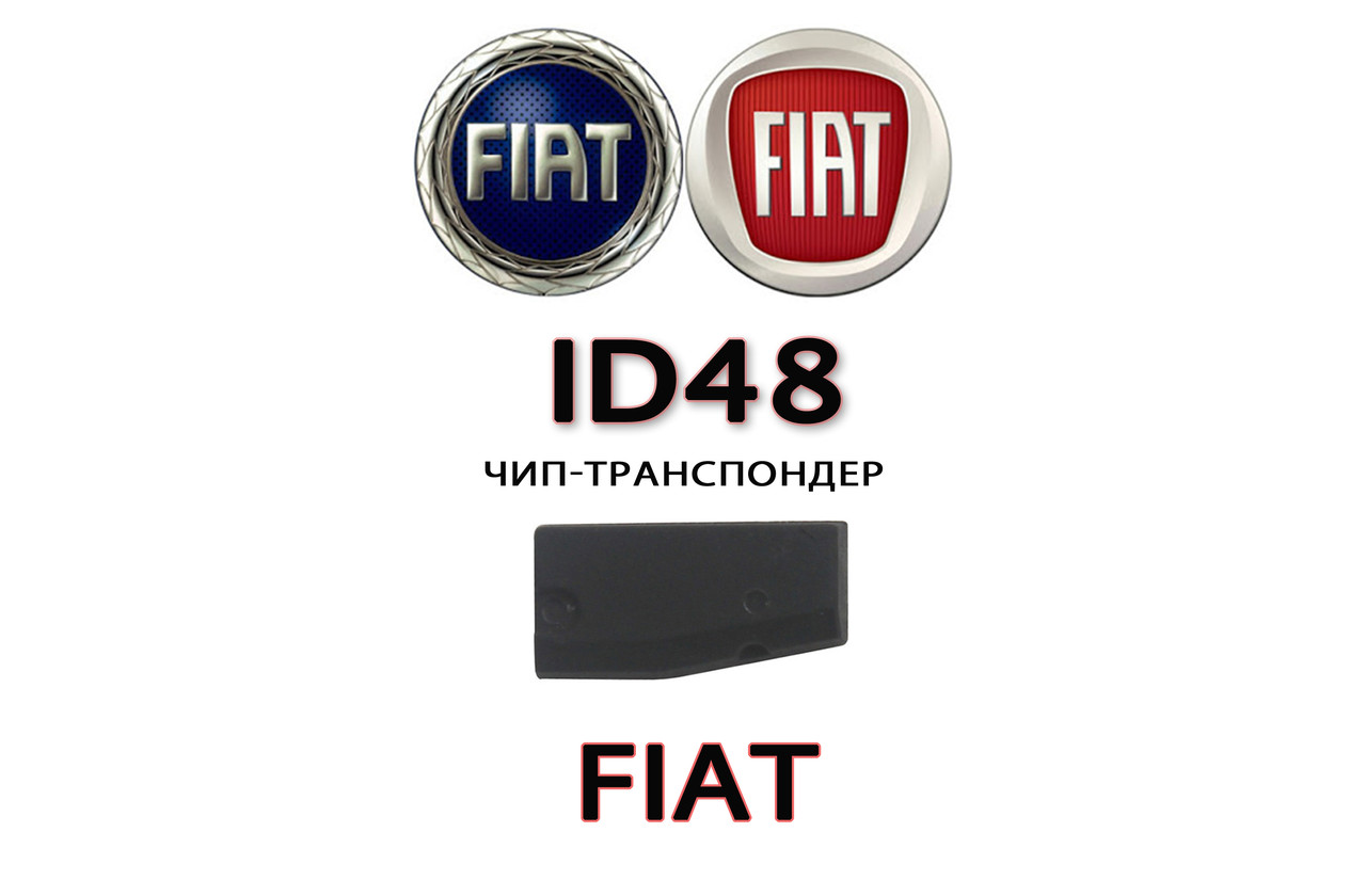 ID48 FIAT (STILO SIENA SEICENTO PUNTO PALIO MULTIPLA MILLE IDEA DUCATO) підготовка чипа для прописування Фіат (на