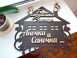 Ключниця на п'ять гачків