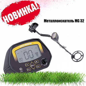 Металодетектор Металошукач Velleman MG 32 велеман velleman 32 аналог 3ГОДАгар металошукач