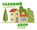 Садовий Двір
