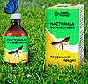 Настоянка личинок воскової молі Вогневка Воскова моль настоянка 20% 100 мл екстракт личинок воскової молі, фото 2