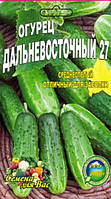 Огурец Дальневосточный 70 семян. Среднеспелый сорт.