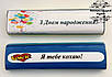Шоколадний батончик "8 березня". Подарунок на 8 Березня колегам,мамі,бабусі,сестрі, коханій, фото 3
