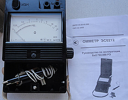Омметр ЕС0212 (ЕС 0212, ЕС-0212, ЕСО212, ЕСО 212, ЕСО-212, ЭС0212, ЭСО212, ЭС0-212, ЭСО-212, ЄС0212, ЄСО212, ЄС0-212, ЄСО-212)