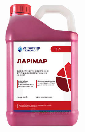 Протруювач Ларімар АХТ - 5 л, фото 2