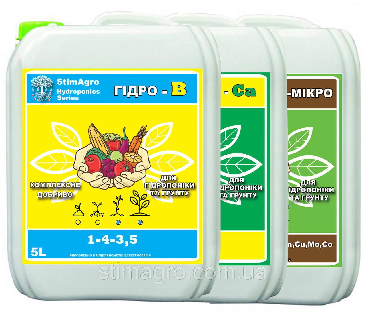 StimAgro КОМПЛЕКТ 3X-5L добрива для гідропоніки та грунту