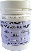 АЛМАЗНАЯ ПАСТА АС4 200/160