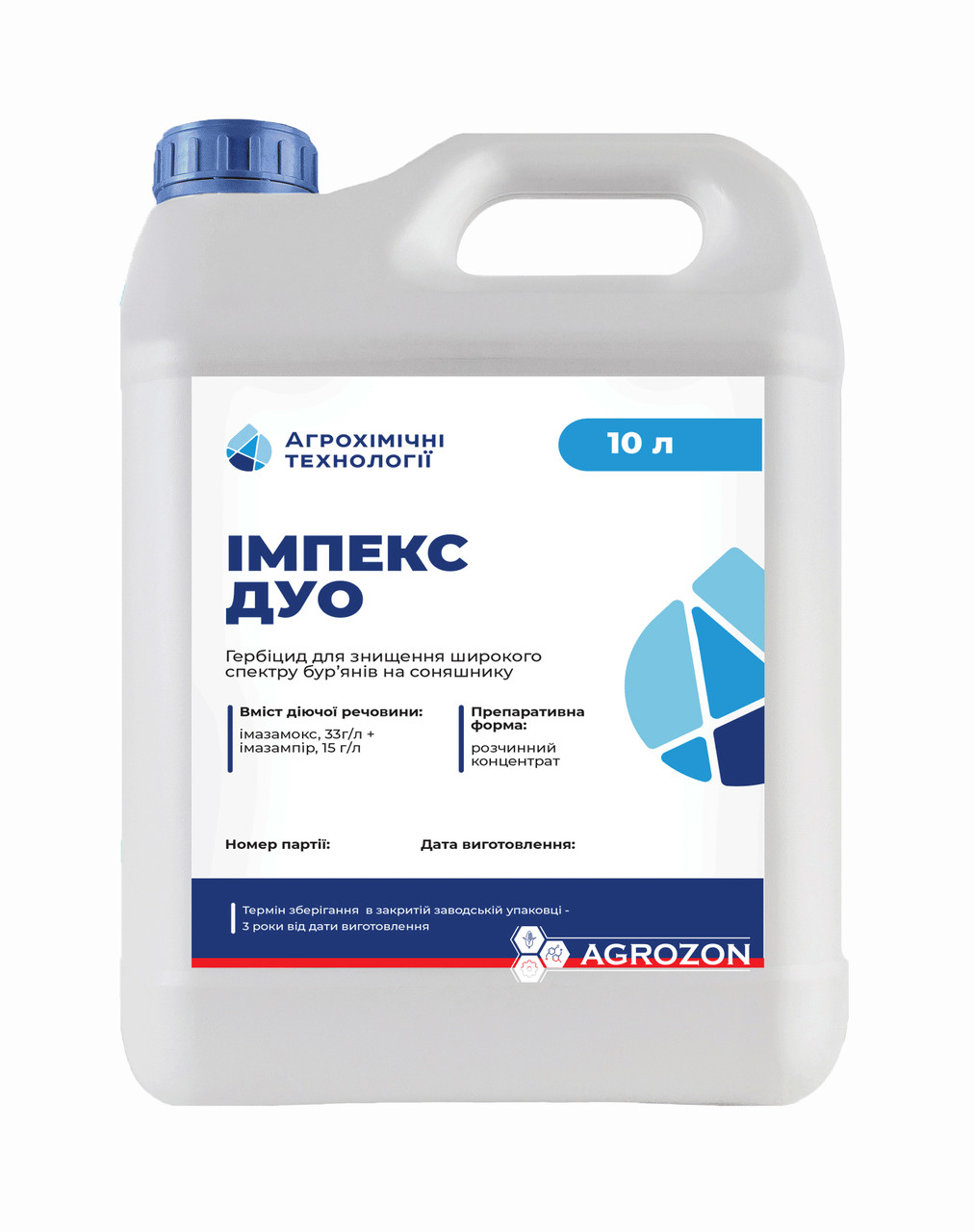 Гербіцид Імпекс Дуо АХТ - 10 л