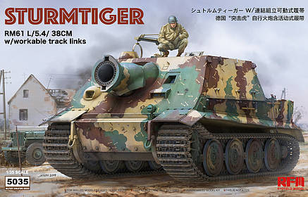 Німецька самохідна установка STURMTIGER RM61 L/5.4 38см. з повним інтер'єром вежі. 1/35 RFM RM-5035, фото 1
