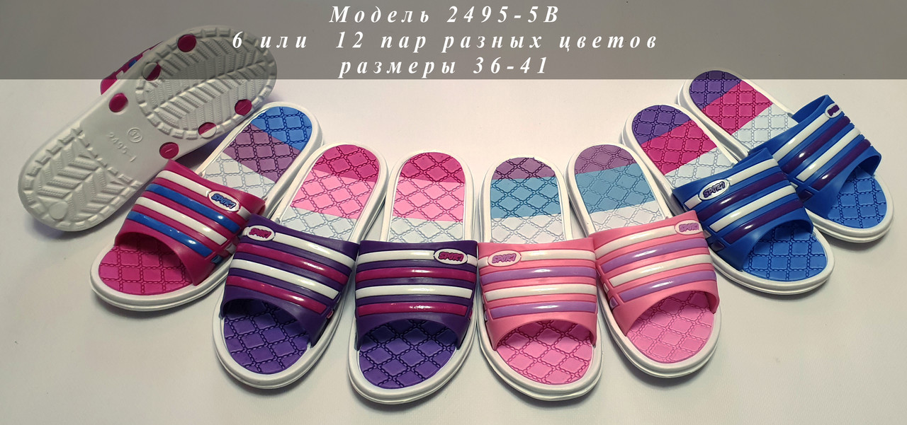 Жіночі шльопанці