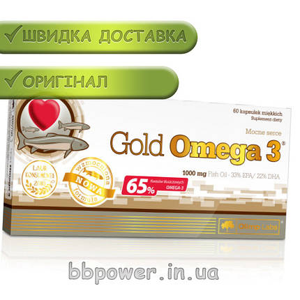 Омега-3 Olimp Omega 3 65% 60 кап, фото 2