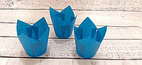 Формы бумажные для кексов Тюльпан 50*75 мм, Синий