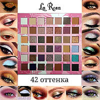 Набір тіней для повік La Rosa 42 кольорові (LE 742)