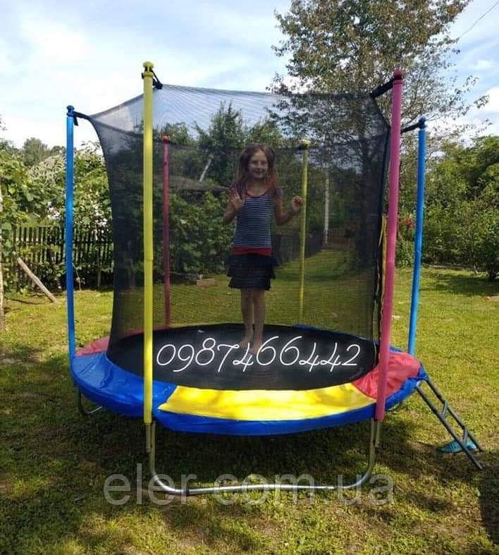Батут Just Fun 244 см MULTICOLOR ситка внутрішня + драбинка, фото 1