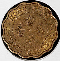 Монета Гонконгу 20 центів 1978 р.