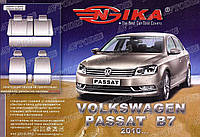 Авто чехлы Volkswagen Passat B7 2010- (седан) Nika