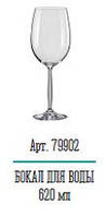 Келих для води 620 мл