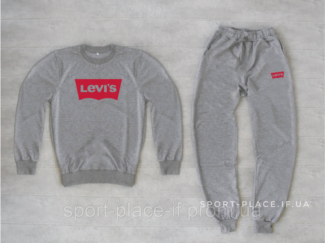 Чоловічий спортивний костюм Levis (Левіс) світло-сірий, світшот штани (толстовка худі лонгслів)