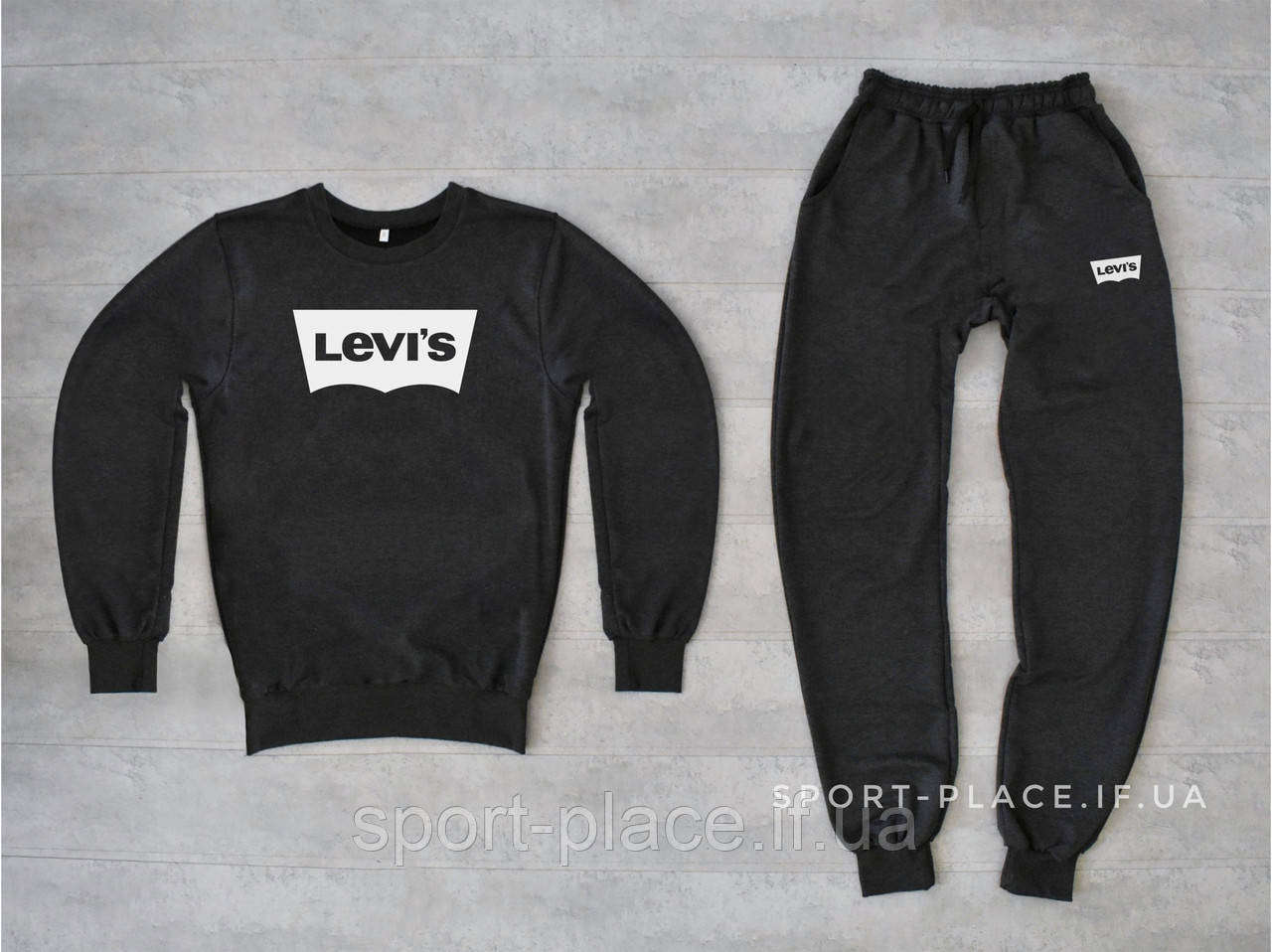Чоловічий спортивний костюм Levis (Левіс) темно сірий , світшот штани (толстовка худі лонгслив)