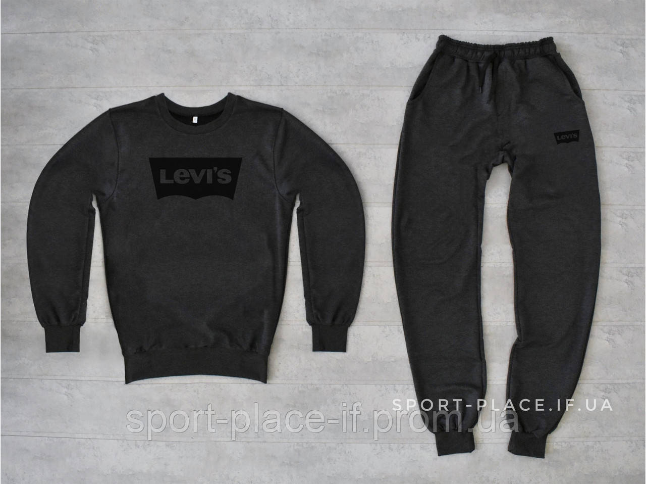 Чоловічий спортивний костюм Levis (Левіс) темно сірий , світшот штани (толстовка худі лонгслив)