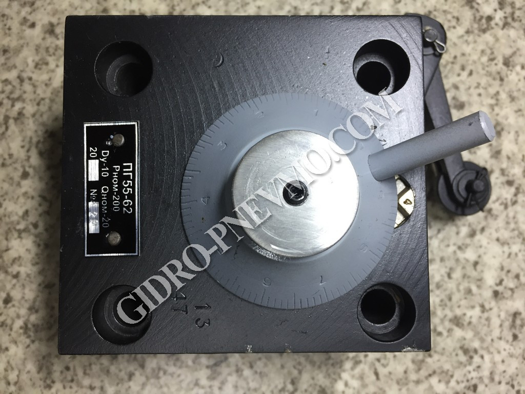 Регулятор витрати ПГ55-62