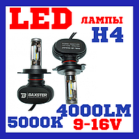 Bi led білідо лампи LED лампи LED H4 лампи Baxster S1 H4 H/L 6000 K 4000 Lm (2 шт.)