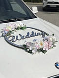 Весільна монограма Wedding в колі з дзеркального пластику декор на автомобіль (золотий, срібний колір), фото 3