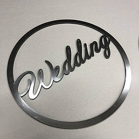 Весільна монограма Wedding в колі з дзеркального пластику декор на автомобіль (золотий, срібний колір)
