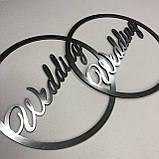 Весільна монограма Wedding в колі з дзеркального пластику декор на автомобіль (золотий, срібний колір), фото 2