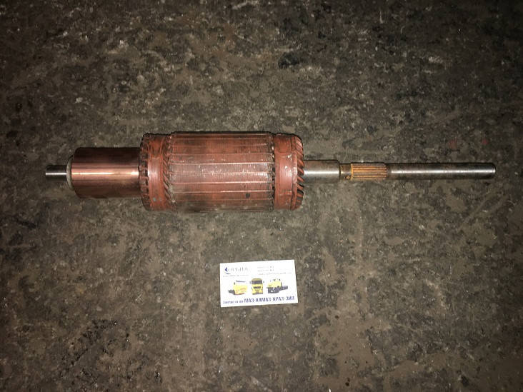 2501.3708200-03 Якорь стартера СТ 25 МАЗ КРАЗ (L=520мм) (ОРИГИНАЛ