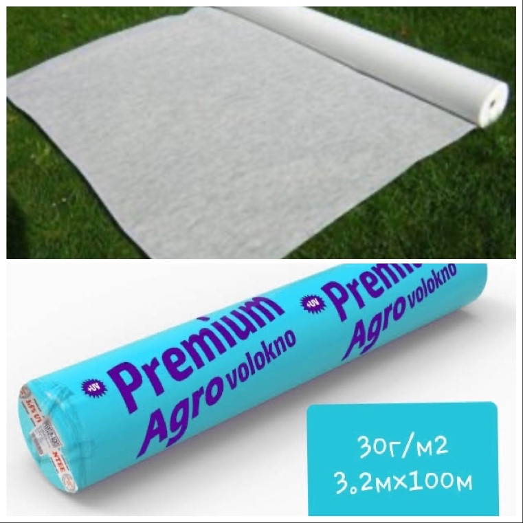 Агроволокно 30г/м2(3.2 м*100м)біле, фото 1