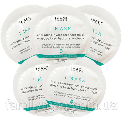 Біомолекулярна омолоджувальна маска Biomolecular anti-aging radiance mask Image skincare (5 масок)