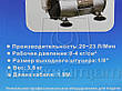 Компресор для аерографа (23 л/хв) FENGDA AS-18-2, фото 8