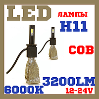 Лампи світлодіодні SuperLED F7 H11 12-24V chip COB (2шт)