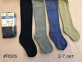 Колготки Дитячі для хлопчика