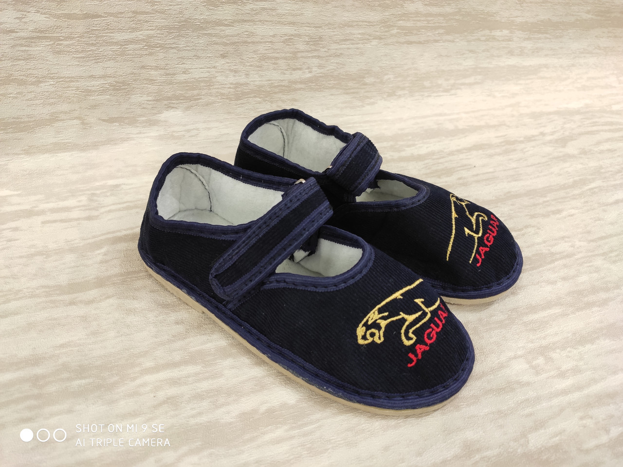 Дитячі тапочки (підліток) "Ягуар"