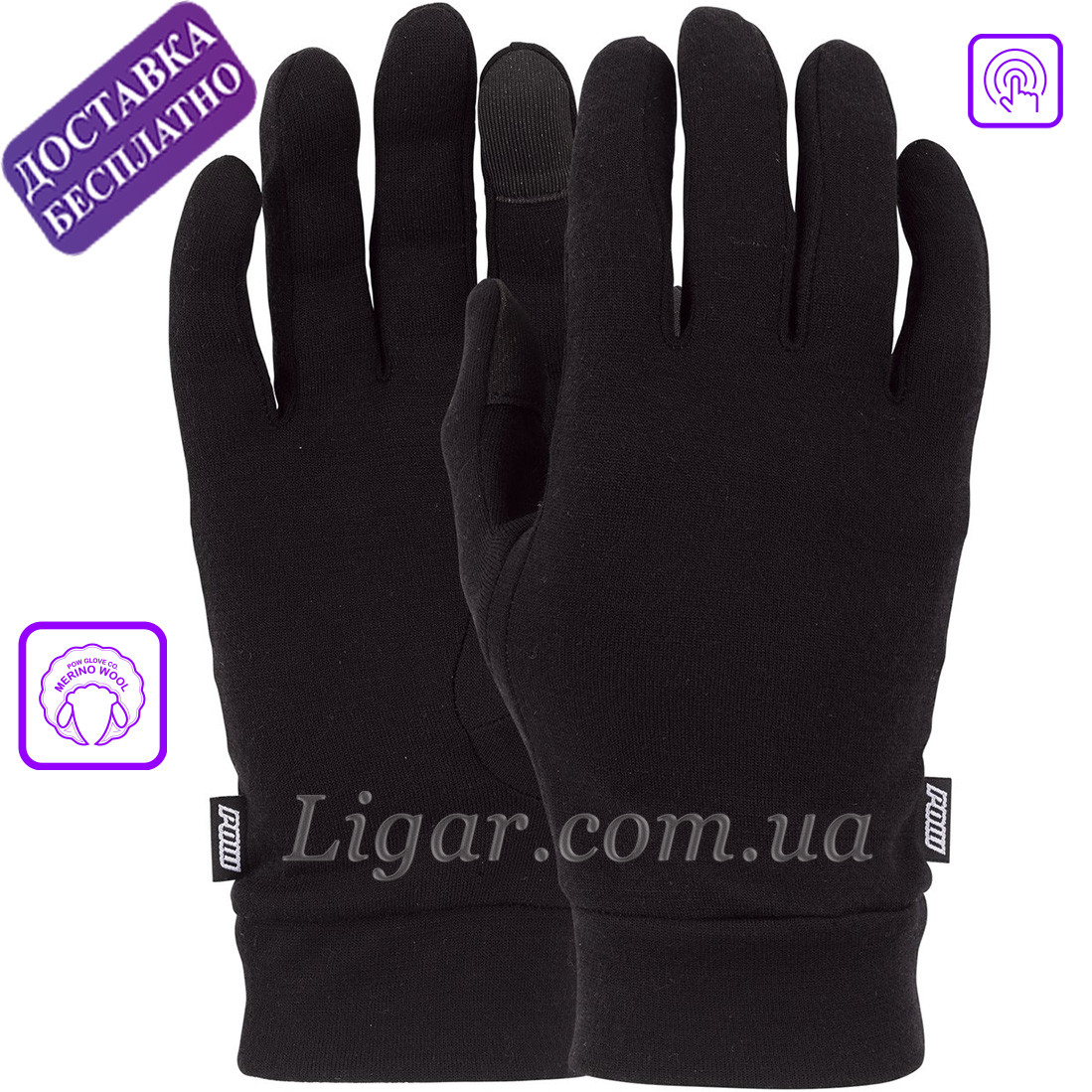 Якісні чорні рукавички для сенсорних екранів POW Merino Liner