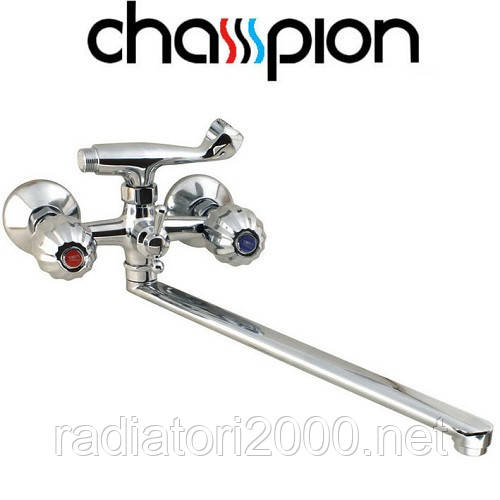 Змішувач для ванни довгий ніс CHAMPION SMES RAUND (CHR-143)