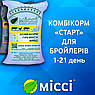 Комбікорм для бройлерів СТАРТ (0-21 день), 25 кг, Міссі, фото 2