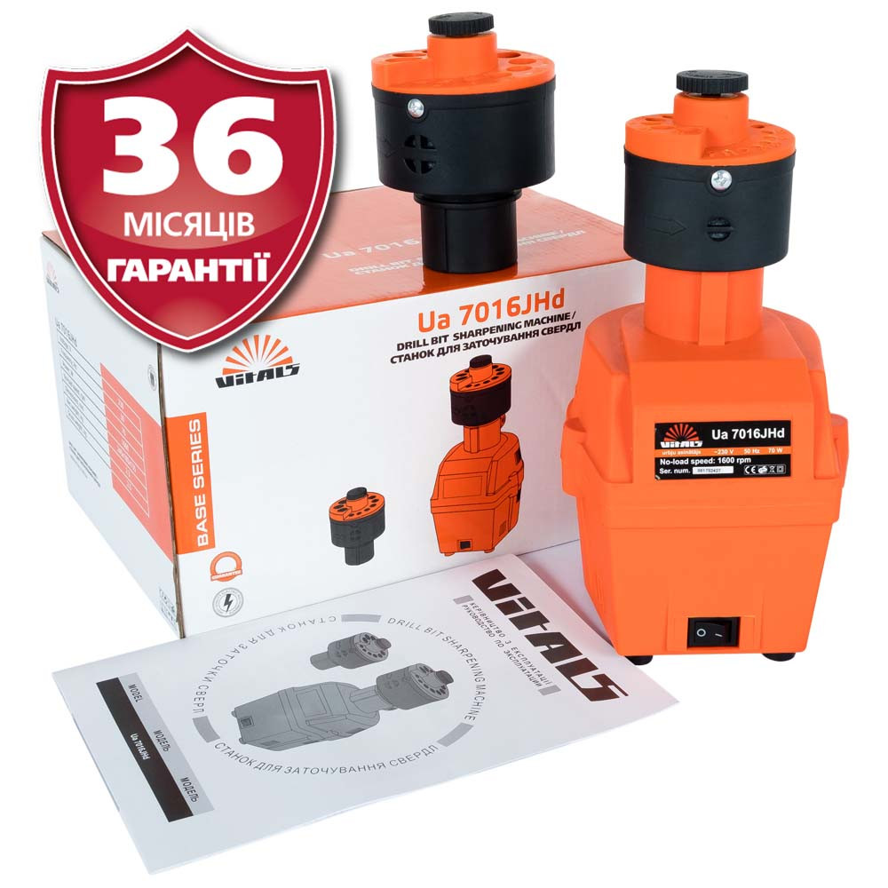 Верстат для заточування свердел Латвія VITALS Ua 7016JHd, фото 1